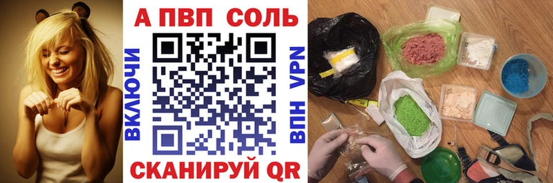 A-PVP Crystall  где купить наркоту  Добрянка 