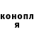 ГАШИШ Изолятор Kamnal_Games