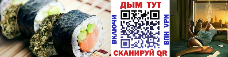 Cannafood конопля Добрянка