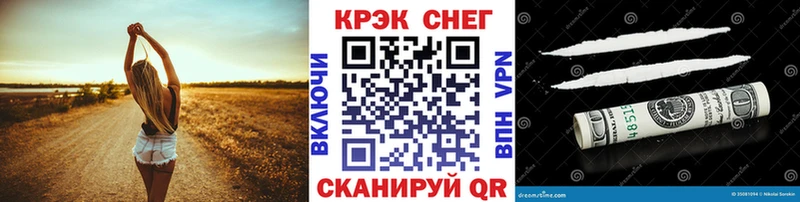 blacksprut ссылка  Добрянка  COCAIN VHQ 
