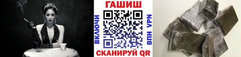 ГАШИШ Ice-O-Lator  Добрянка 