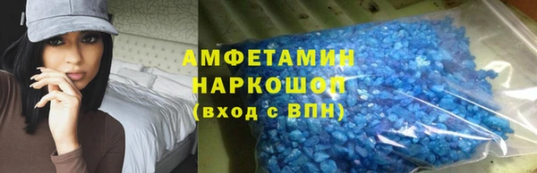 прущая мука Ельня