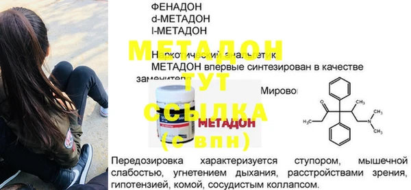 кокаин VHQ Волосово