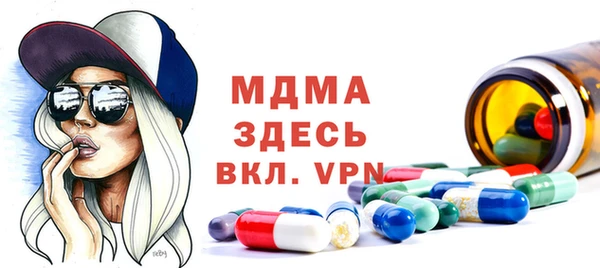 спиды Верхнеуральск