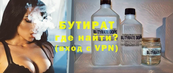 кристаллы Горно-Алтайск