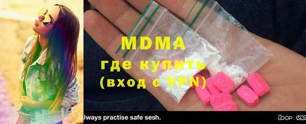 кокаин перу Горняк