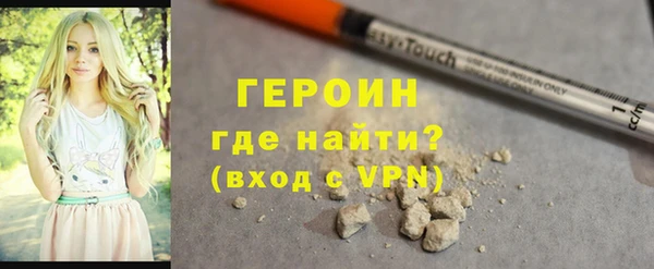 мескалин Сатка