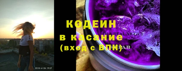 кокаин VHQ Волосово
