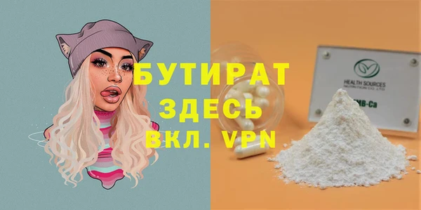 марки nbome Володарск
