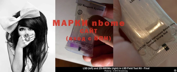 марки nbome Володарск