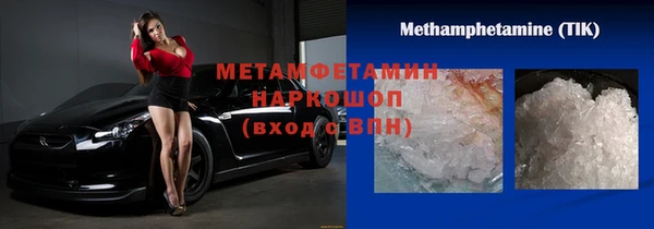 марки nbome Володарск