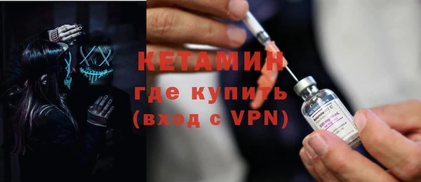 марки nbome Володарск