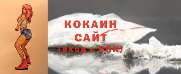 кокаин перу Горняк