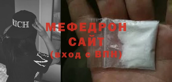 mdpv Волоколамск