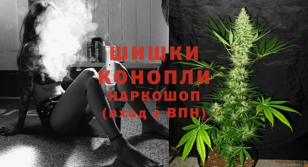 марки nbome Володарск