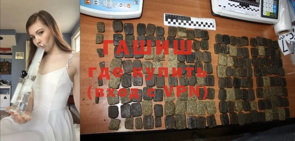 марки nbome Володарск