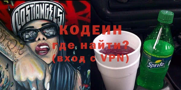 кокаин VHQ Волосово