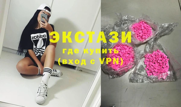 кокаин VHQ Волосово