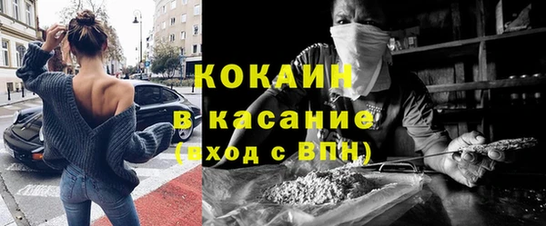 марки nbome Володарск