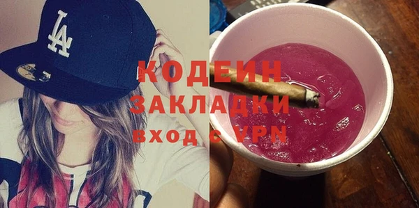 ГАЛЛЮЦИНОГЕННЫЕ ГРИБЫ Ростов