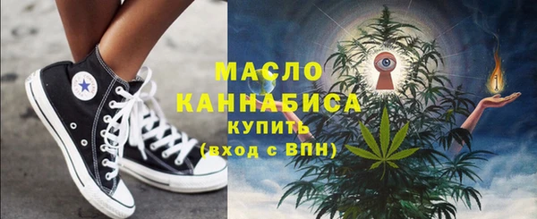 бутират Дмитров