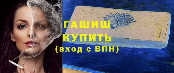 марки nbome Володарск