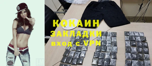 марки nbome Володарск