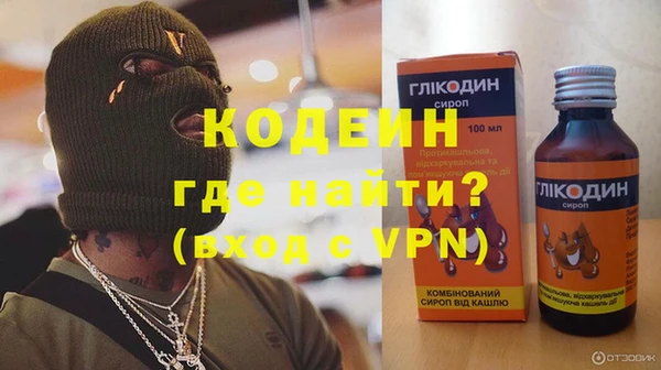 кокаин VHQ Волосово