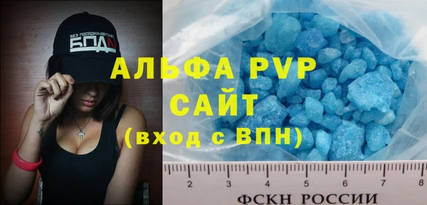 mdpv Волоколамск