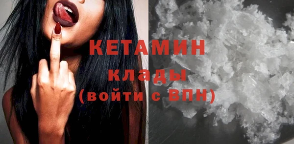 метадон Горнозаводск
