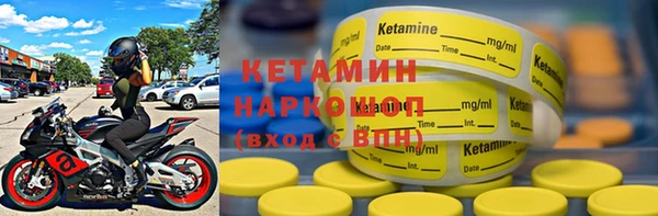 кристаллы Горно-Алтайск