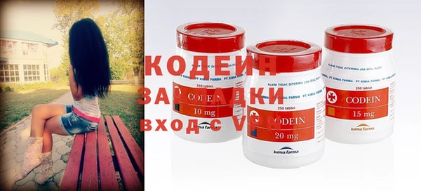 марки nbome Володарск