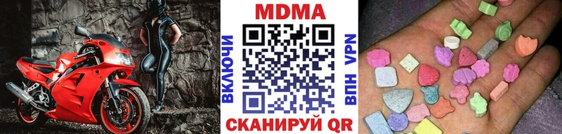 блэк спрут зеркало  наркошоп  Добрянка  МДМА кристаллы 
