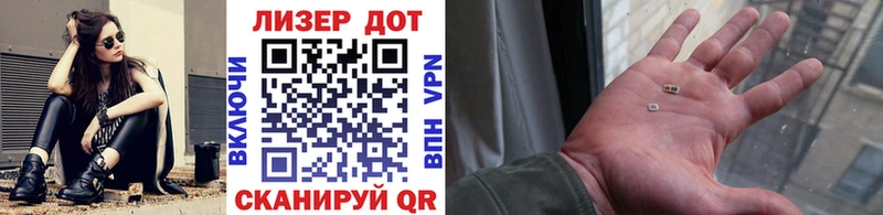 Марки 25I-NBOMe 1,5мг  это какой сайт  Добрянка 