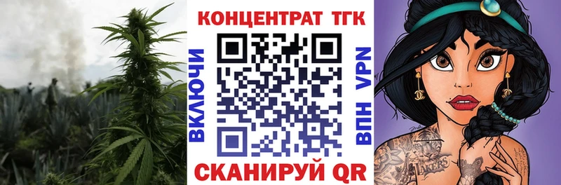 где можно купить   Добрянка  Дистиллят ТГК гашишное масло 